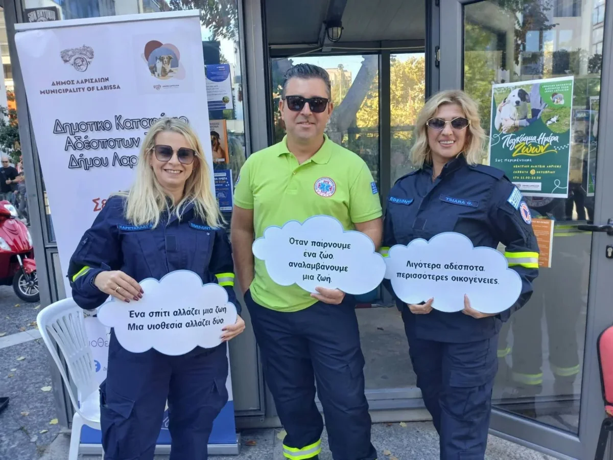 Στιγμιότυπο από την δράση ευαισθητοποίησης στην Κεντρική Πλατεία με αφορμή την Παγκόσμια Ημέρα Ζώων.
