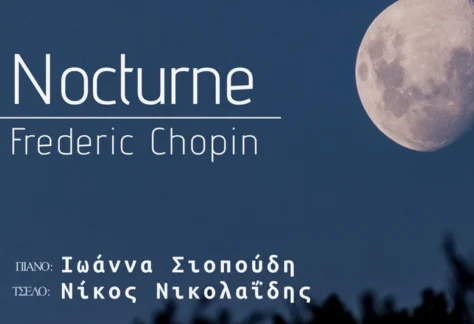 Η αφίσα της συναυλίας μουσικής δωματίου «Nocturne» με μουσική του Frédéric Chopin
