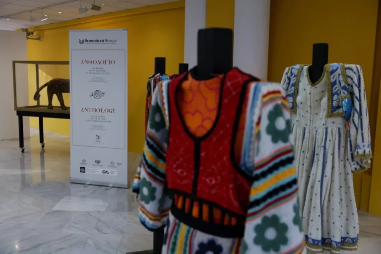 Θεσσαλικό θέατρο - Στιγμιότυπο από την έκθεση "Ανθολόγιο"